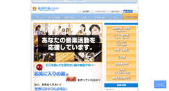 Desktop Screenshot of gakufu-ya.com